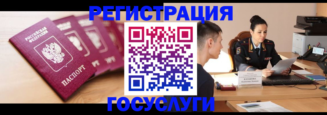 форма 3 в Полярном